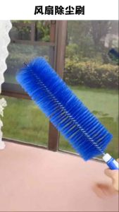 风扇清洁刷 (1套3个) Fan Cleaning Brush 风扇久不久要清理一下😍，试试用这个#风扇清洁刷清理边边角角看不到的灰尘#好物推荐🔥 #清洁刷 #居家好物🌈.