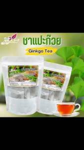 ชาอู่หลง เหมยชิง 450กรัม อู่หลง ชาเขียว ชาอูหลง หอมสดชื่นตลอดทั้งวัน