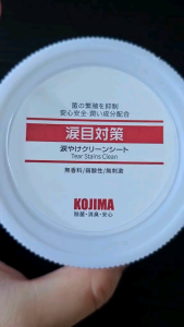 Kojima Tear Stain Eye Wipes Cat / Dog [120pcs]