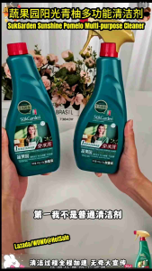 SukGarden Sunshine Pomelo Multi-Purpose Cleaner/ Cleaner for Whole House)600g Suk Garden