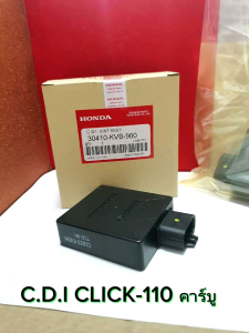 กล่อง cdi click110 คาบู
