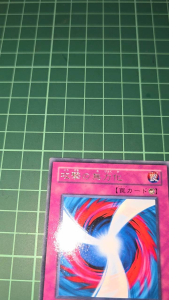 YUGIOH Japanese KA-33 DT01-JP050 DP1-JP027 YSD2-JP031 SD11-JP031 攻擊無力化 Negate Attack (N) (R) LIGHT PLAYED 92%