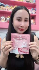 ธิญา คอลลาเจน TIYA COLLAGEN