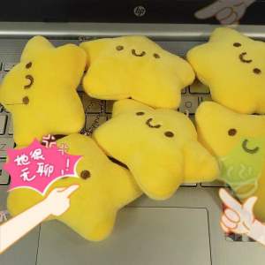 Gantungan kunci boneka lucu pochacco plush