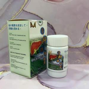 Qing Kam Ling - Obat untuk Liver atau Hati