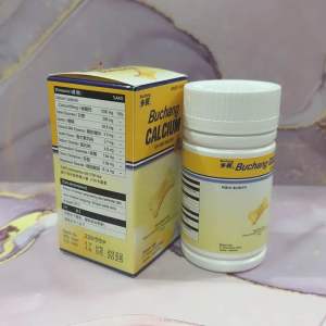Buchang Calcium - Untuk menguatkan tulang dan gigi