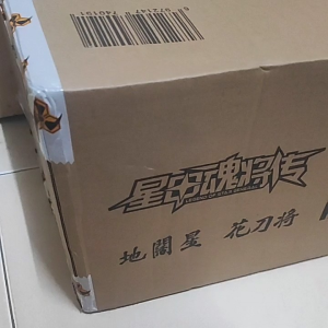 (Original) Motor Nuclear MNQ-06 Long Ju 星甲魂将传 龙且 Metal Build