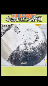 Upgrade Baking Soda Multipurpose Cleaner 500g /小苏打粉清洁去油污洗衣刷鞋厨房除垢去黄渍白齿多用途万能清洁剂