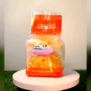 ขนมจีบเจ้พิน ไส้สังขยาดั้งเดิม ของฝากขึ้นชื่อของจังหวัดตรัง 5 ชิ้นใหญ่ ขนมอบ