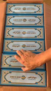 Siwak plus holder 12 pcs/1 Lusin 6 inch