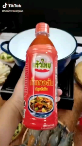 น้ำแกงส้มปรุงสำเร็จ ตราครัวไท 500ml (3ขวด)