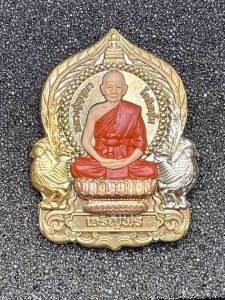 หลวงปู่บุญมา เหรียญนั่งพานรุ่นแรก เนื้อ ชนวน หลังเรียบ หน้ากากไก่ทอง อัลปาก้า อุดมวลสาร9 ชนิด เลข ๑๑๑