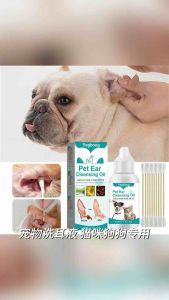 Pet Ear Cleansing Oil Cat Dog Ear Cleansing Deodorising Ear洗耳液