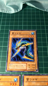 YUGIOH Japanese LN-09 雷鳗 Lightning Conger (N) 60%50%50%