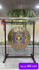 Gong Meditation จากเนปาล พร้อมส่งในไทย60cm
