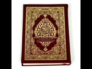 Al Quran Madinah - Mushaf Madinah Cetakan Al Qosbah Original