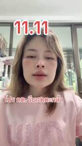 โลชั่นบำรุงผมแบบไม่ต้องล้างออก ลดผมฟู ผมนุ่มมีน้ำหนัก