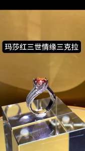 Bebas Beli 2 Bonus: H-Girl888 COD C67 Cincin Zircon Pesta Cakep