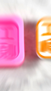 YQ Bakery Store】Silicone Mould 字体月饼模硅胶模具平安喜乐 翻糖模型巧克力字牌