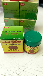 Lingzhi Analgesic Balm Myanmar balm 30g x6pcs