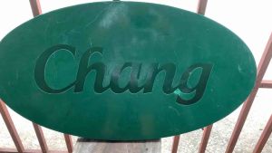 ป้ายไฟฟ้า เครื่องดื่มตราช้างสีเขียว