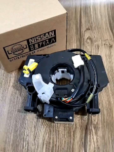 Kabel Spiral Serena C24 - Fleksibel - Klakson Nissan