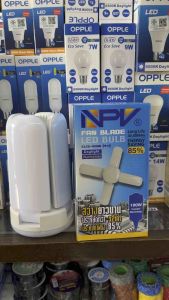 NPV หลอดไฟ LED ทรงใบพัด 4 แฉก 100W แสงขาว ขั้ว E27 ไฟแอลอีดี แฉก 4 แฉก หลอดประหยัดไฟ