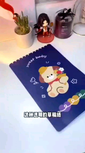 ＃1650＃透明草稿纸 Transparent Scratch Paper Reusable Copier Paper PET Board FREE Double-headed Pen Duster