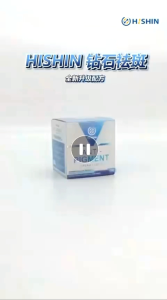 HISHIN 钻石祛斑(100%正品)|HISHIN ANTI PIGMENT CREAM(100% Authentic)