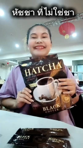 HATCHA BLACK COFFEE หัชชา กาแฟดำ