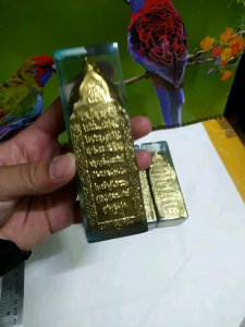 BUHUR KUNINGAN AYAT KURSI pres no.1 kecil