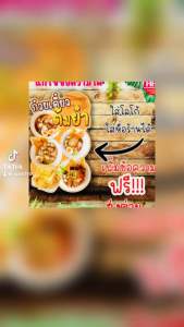 ป้ายก๋วยเตี๋ยวต้มยำ ป้ายสแตนดี้ก๋วยเตี๋ยวต้มยำ