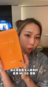 Ready Stock|MLISS Vcarè 医用面膜 MLISS Vcarè Soothing and Repairing Facial Mask Sensitive Skin