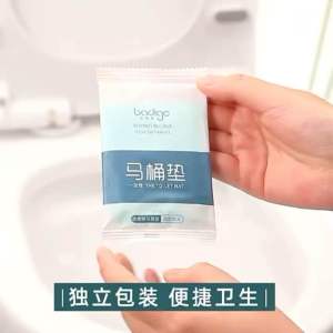 Toilet Seat Covers Disposable Waterproof / Portable Toilet Cover Individual Pack Travel Essential for Kids Adults Toddlers Potty Training