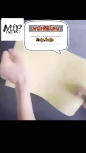 หนังเทียมหัดสักแบบหนา A4 หนาถึง3มิล ใช้สักได้ทั้งสองฝั่ง[จัดส่งเร็ว]หนังหัดสัก หนังฝึกสัก ฝึกสัก