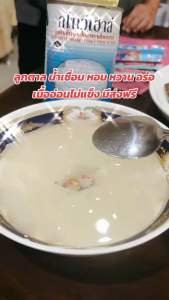 ผลไม้กระป๋อง เงาะ ลำใย ลิ้นจี่ ลุกตาล แห้ว น้ำหอมลูกใหญ่ น้ำหวาน อร่อย