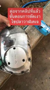 เคเจชุดขัดสแตนเลส DIY Mini 3 ชิ้น พร้อมขัด (ไขปลาวาฬเคเจขัดละเอียดฟ้า260-300กรัม+ล้อผ้าสักหลาด3 นิ้ว+ล้อขนแกะ3นิ้ว)