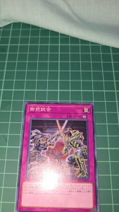 YUGIOH Japanese SR03-JP035 SD35-JP039 Gozen Match (N) 97% 95% 95% cards three in set