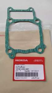 เสื้อปะเก็น SONIC-125 ชุด HONDA 1 ชิ้น ร่วมกับ ปะเก็นตีนเสื้อ (รวมกับ ปะเก็นเสื้อ)