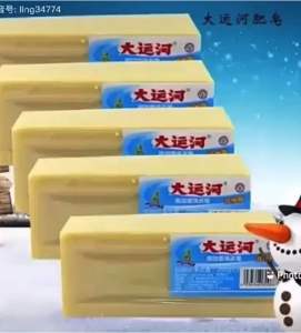 Sabun Ajaib Serbaguna Sabun Cuci Penghilang Noda Bandel