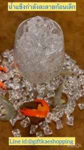 น้ำแข็งปลอม น้ำแข็งละลายก้อนเล็ก - โมเดลน้ำแข็ง พลังและเทียมกิโล 130เม็ด