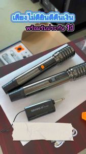 ไมโครโฟนไร้สาย ไมค์ลอยคู่ UHF M-629 SOUNDMILAN ตัวใหม่ล่าสุด งานไทเทเนี่ยม ชาร์จแบตเตอรี่ใช้งานต่อเนื่อง 7-8 ชั่วโมง (พร้อมรับประกัน 1ปี)