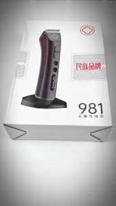 Madeshow Akemei 981 hair clipper 阿可美981理发店专用电推剪专业发廊理发器推子家用电动剃头油头
