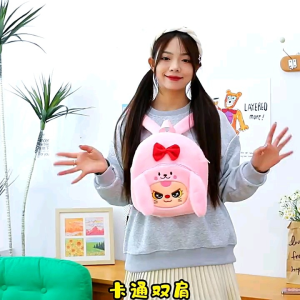 Balo lông sang trọng hoạt hình baby three 26cm