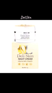 Deli Skin Night Cream