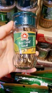 ใบเบย์ 3 g Bay Leaf ง่วนสูน