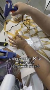 มาลัยธนบัตรหัวใจ ใส่ได้ 20 ใบ มี9 สี