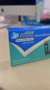 แผ่นตรวจน้ำตาล JP Smart รุ่น Gluco Check Plus จำนวน 25 ชิ้น