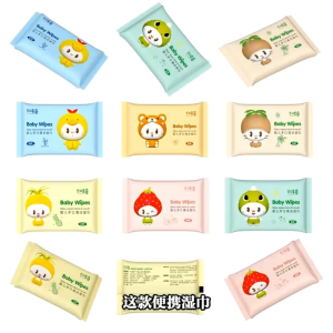 🇲🇾Readystock🇲🇾 #手口清洁便携湿巾 #WetWipes Travel Cleaning  Mother Kids Baby Disposable Skin Hand Mouth Care Mini Paper Towel
