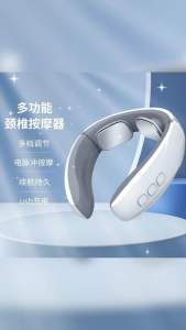 颈椎按摩仪 (USB充电款)  Cervical Massager 我们长期低头看手机的，颈椎实在难受，来介绍你这款#电击脉冲多频按摩仪👍 可以缓解疼痛‼😍无线按摩脖子理疗仪❤ #好物分享